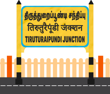 Dindigul Junctionrailway istasyon adı tahtası, çok dilli, şeffaf arkaplan