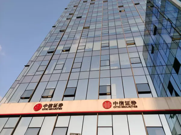 Chengdu, Sichuan in China-Sep 11,2024: CITIC Securities modern şehir merkezi ofis şirketi. CITIC Güvenlik logosu günışığı altındaki modern kentsel ofis binaları üzerine.