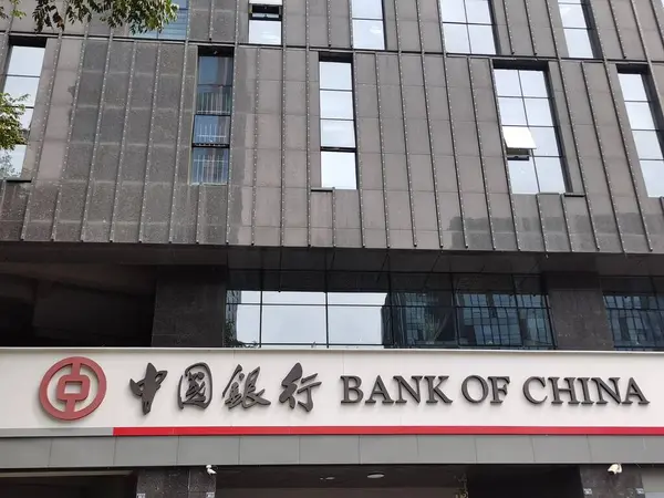Chengdu, Sichuan, Çin-Sep 12.2024: Çin Merkez Bankası 'nın (BOC) Chengdu.bank of China Çin' in en büyük dört ticari bankasından biridir.