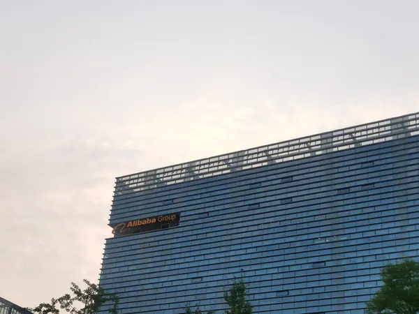 Chengdu, Sichuan, Çin-Sep 14. 2024: Alibaba.Grup logosu ofis binası cephesinde bulutlu bir gün.