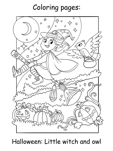 부엉이 빗자루를 날아가는 귀여운 할로윈 컨셉이야 어린이용 페이지 Vector 일러스트 — 스톡 벡터