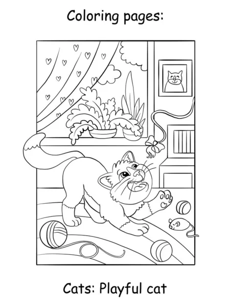 Милый Мечтательный Кот Играющий Клубком Ниток Книга Раскраска Детей Векторная — стоковый вектор