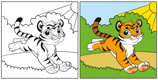 かわいい幸せな虎の子を実行している ベクトル漫画イラスト カラーサンプルで子供の着色ページ デザイン ポスター ステッカー カード Tシャツのデザインと着色ページの本のために — ストックベクタ