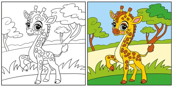 Roztomilá Šťastná Žirafa Savaně Vektorová Kreslená Ilustrace Dětské Omalovánky Vzorkem — Stockový vektor
