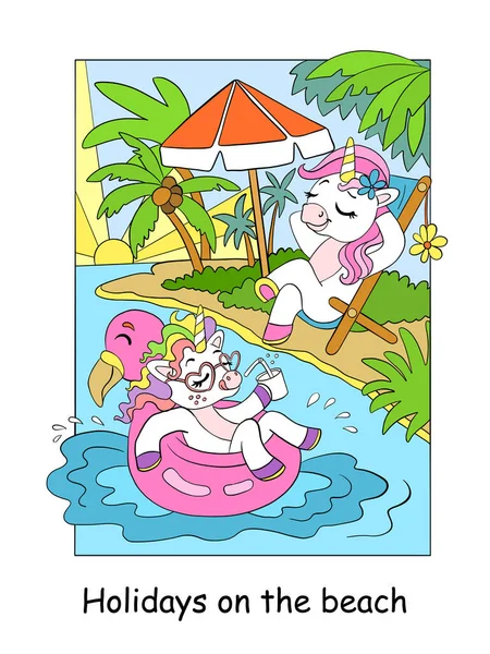 Lustige Süße Sommer Einhörner Vektorfarbige Cartoon Illustration Kinderstil Isoliert Auf — Stockvektor