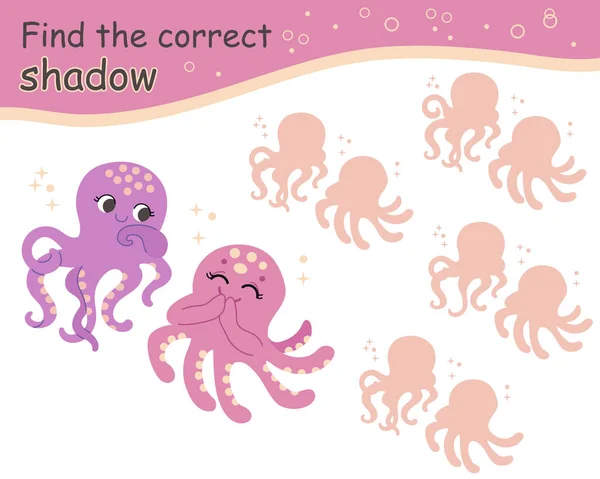 找到正确的影子 可爱和快乐的章鱼 卡通人物儿童的教育匹配游戏 逻辑游戏 带有任务的儿童学习卡 矢量图解 — 图库矢量图片