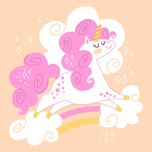 虹の中を走るピンクマンとかわいい漫画のキャラクターユニコーン ピンクの背景にベクトル分離イラスト デザイン ポスター ステッカー カード 装飾やTシャツのデザインのために — ストックベクタ