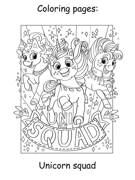 stock vector Cute and brave three running unicorn with lettering unicorn squad. Cartoon vector illustration. Kids coloring book page with color template. For coloring, education, print, game, decor, puzzle, design