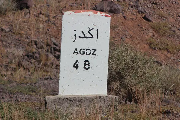 Agdz 48 km İşaret, Fas 'ta Agdz İşareti