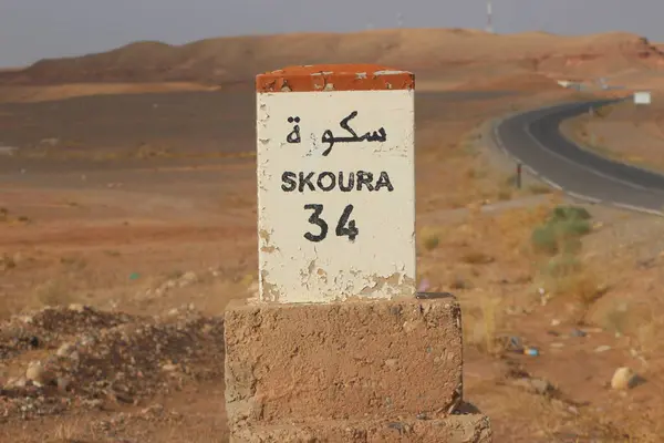 Fas 'ta Skoura İmzası