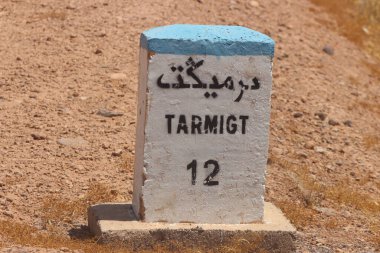 Ouarzazate, Fas 'ta Tarmigt İmza