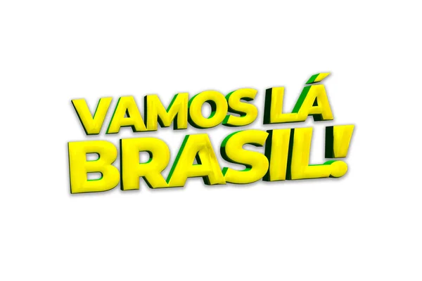 3Dレンダリングでのラベルカップサッカーポルトガル語でブラジルに行きましょう コピースペースのあるソーシャルメディアでは — ストック写真