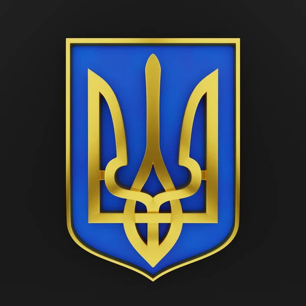 Brasão Armas Ucrânia Tridente Dourado Símbolo Estado Ucrânia Renderização — Fotografia de Stock