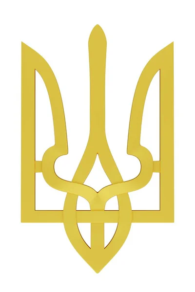 乌克兰的国徽 金三叉戟 乌克兰国家的象征 3D渲染 — 图库照片