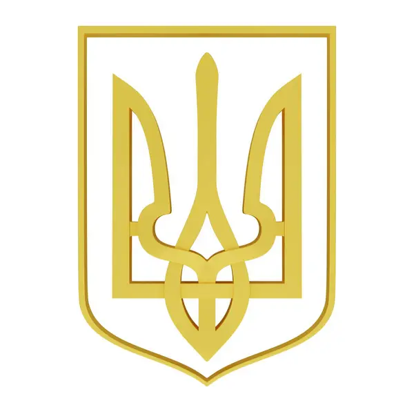 Escudo Armas Ucrania Tridente Oro Símbolo Del Estado Ucrania Renderizar — Foto de Stock