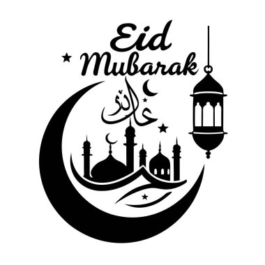 Arap kaligrafisi, hilal ve parlayan lambalar içeren güzel tasarlanmış bir Bayram Mübarek vektör kartı. Selamlama, davetiye ve şenlikli dijital tasarımlar için mükemmel..