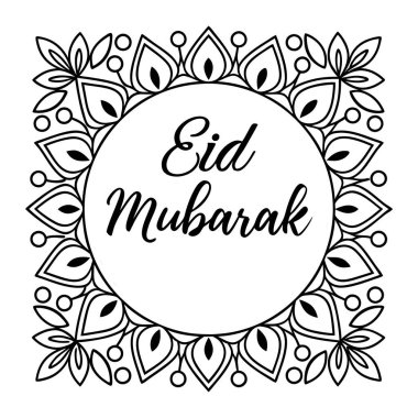 Hilal, fener ve kaligrafi gibi İslami unsurları içeren güzel tasarlanmış bir Kurban Bayramı ve Ramazan arkaplanı. Selamlama, pankart ve dijital sanat için mükemmel..