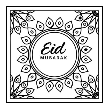 Hilal, fener ve kaligrafi gibi İslami unsurları içeren güzel tasarlanmış bir Kurban Bayramı ve Ramazan arkaplanı. Selamlama, pankart ve dijital sanat için mükemmel..