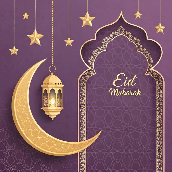 Zarif Kurban 2025 Hilal Ay ve Fenerlerle Mor Güzel İslami bir arka planda selamlaşma. Güzel Dilek Bayramı Konsepti