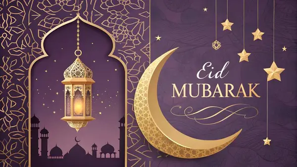 Zarif Kurban 2025 Hilal Ay ve Fenerlerle Mor Güzel İslami bir arka planda selamlaşma. Güzel Dilek Bayramı Konsepti