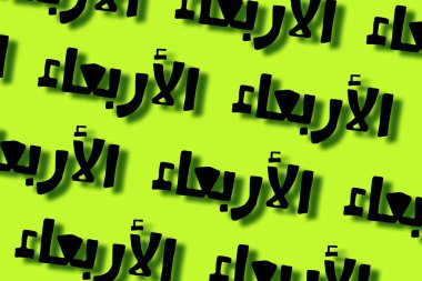 Wednesday in the Arabic Language. Arabic name day. Calligraphy Arabic language