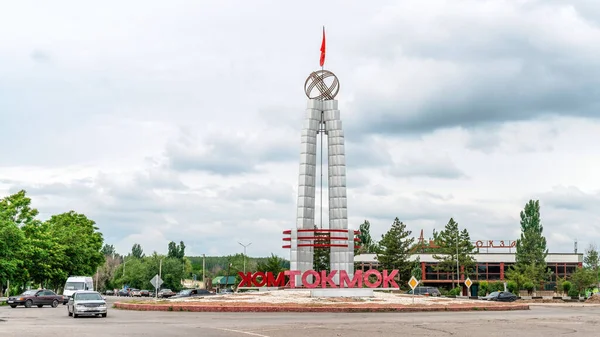 Tokmok Kirguistán Mayo 2022 Señalización Ciudad Tokmok Tokmok Una Ciudad — Foto de Stock
