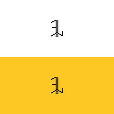 Yaratıcı başlangıç harfleri FJ Home and Construction logosu. Hangi şirket adı veya markası için uygun olacaktır