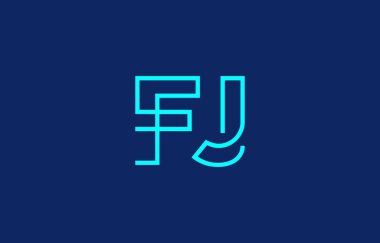 Illustration of creative typography featuring stylized letters F and J with a minimal blue color theme, suitable for branding and graphic design inspiration. clipart