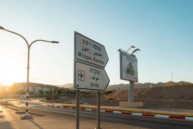 Eilat şehrinden Mitspe Ramon ve Uvda 'ya giden yol işareti