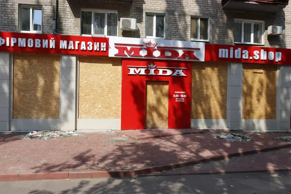 08.31.2022. Ukrayna, Donbass. Çalışmayan bir mağazanın pencereleri kontrplak ile sıkıca kapatılmıştır ve bombalanmaya hazırdır..