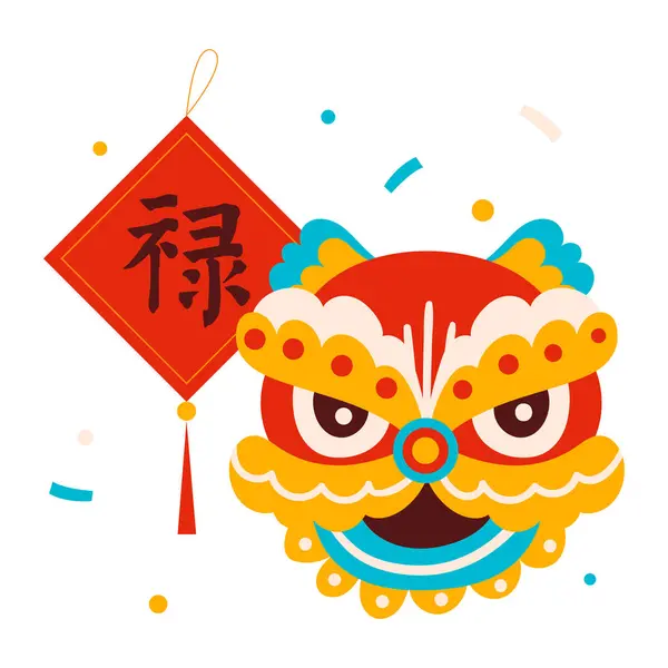 Çin Yeni Yılı, 29. Yeni Yıl Çin Yeni Yılı, 2021. Aslan Çini, Kırmızı Çiçekli Kırmızı Aslan. vektör