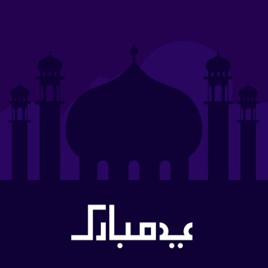 Kurban Bayramı Mübarek İllüstrasyon Simgesi Bayram Mübarek Müslümanların bayramı Kurban Bayramı İslami Ayın İslami Duası