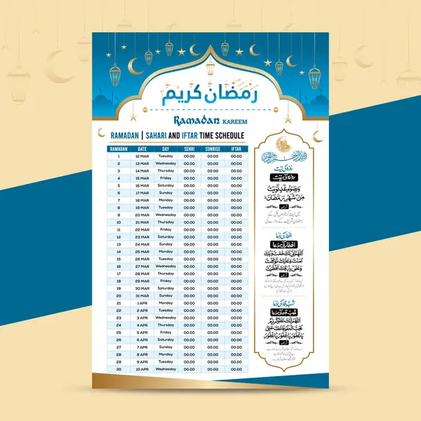 Şeri ve iftar takvimli yeni Mavi Ramazan takvimi ve urili Dua takvimi
