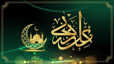 Cami ve Hilal Aylı Zarif İslam Sanatı