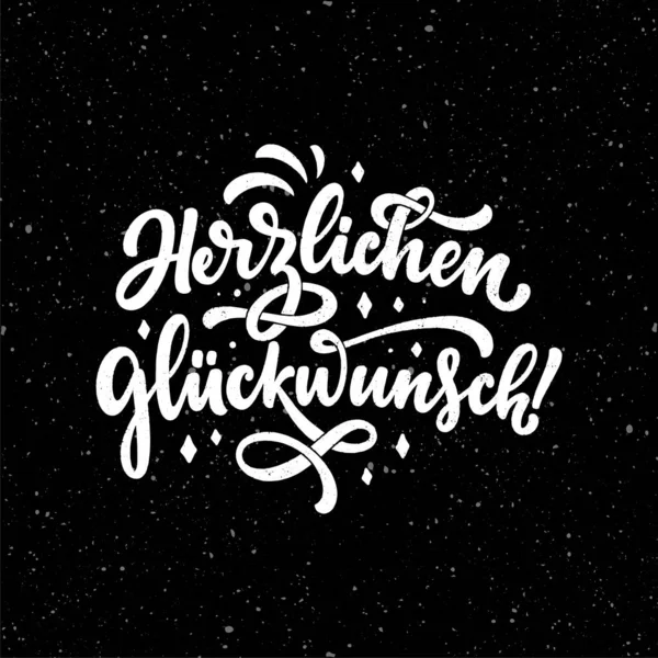 Handgezeichneter Happy Birthday Schriftzug Zitat Auf Deutsch Herzlichen Glückwunsch Inspirationsmotto — Stockvektor