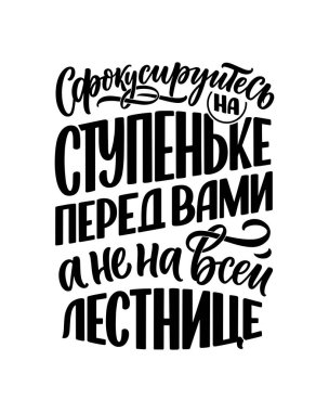 Rusça 'da 