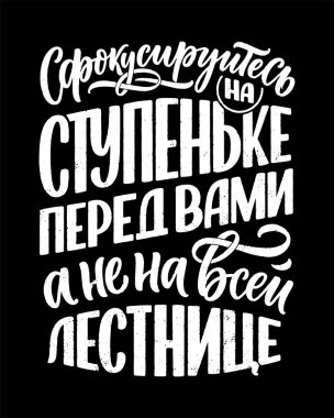 Rusça 'da 
