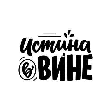 Rusça 'da 