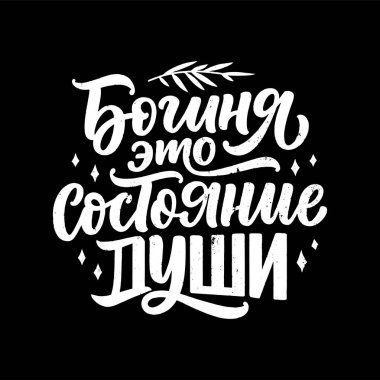 Rusça 'da tırnak içinde 