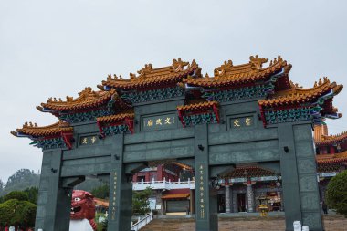 The gate of the Wenwu Temple in Sun Moon Lake, Taiwan clipart