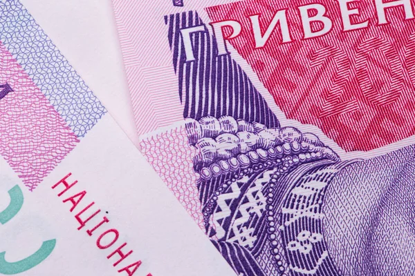 Ukrainska Pengar Hryvnia Pappersräkning Bakgrundsstruktur — Stockfoto