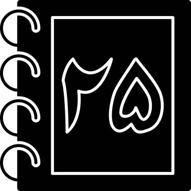 Bir kitap simgesinin vektör illüstrasyonu