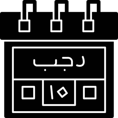 Arapça takvim, vektör simgesi