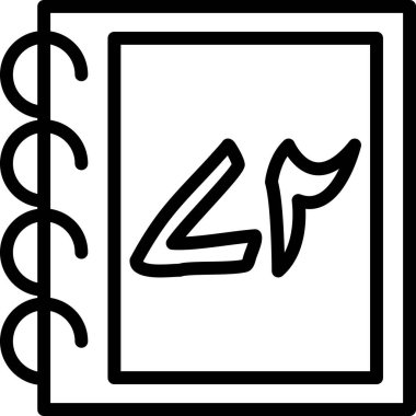 Bir kitap simgesinin vektör illüstrasyonu