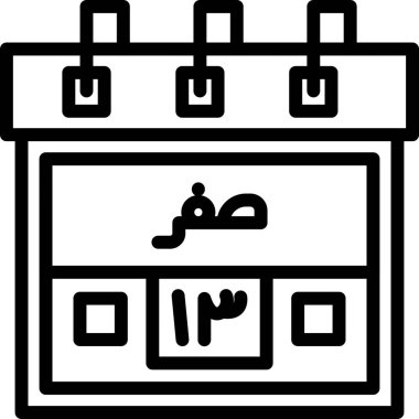 ramadan kareem simge vektör illüstrasyonu