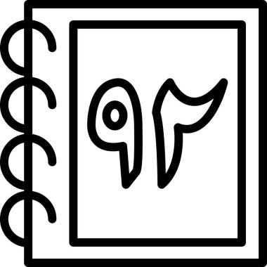 Kişisel ve ticari kullanım için resim simgesi.