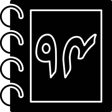 c harfinin vektör illüstrasyonu