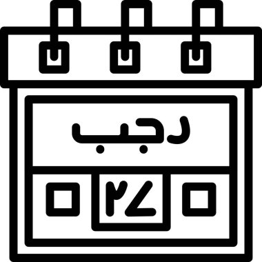 Ramazan - bayram - fitr kategorisinde Kurban Mübarek Arapça simgesi