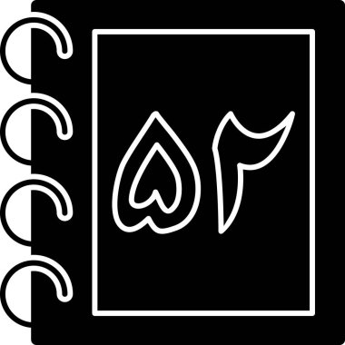 Bir noel simgesinin vektör illüstrasyonu