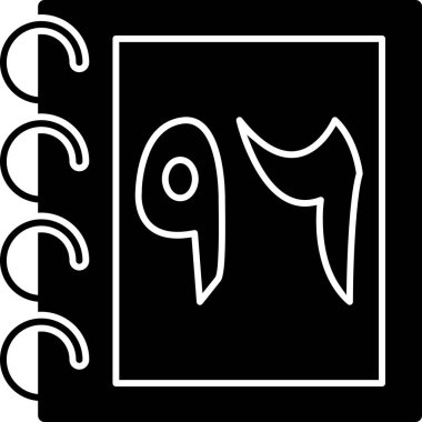 Modern bir binanın arka planının vektör çizimi